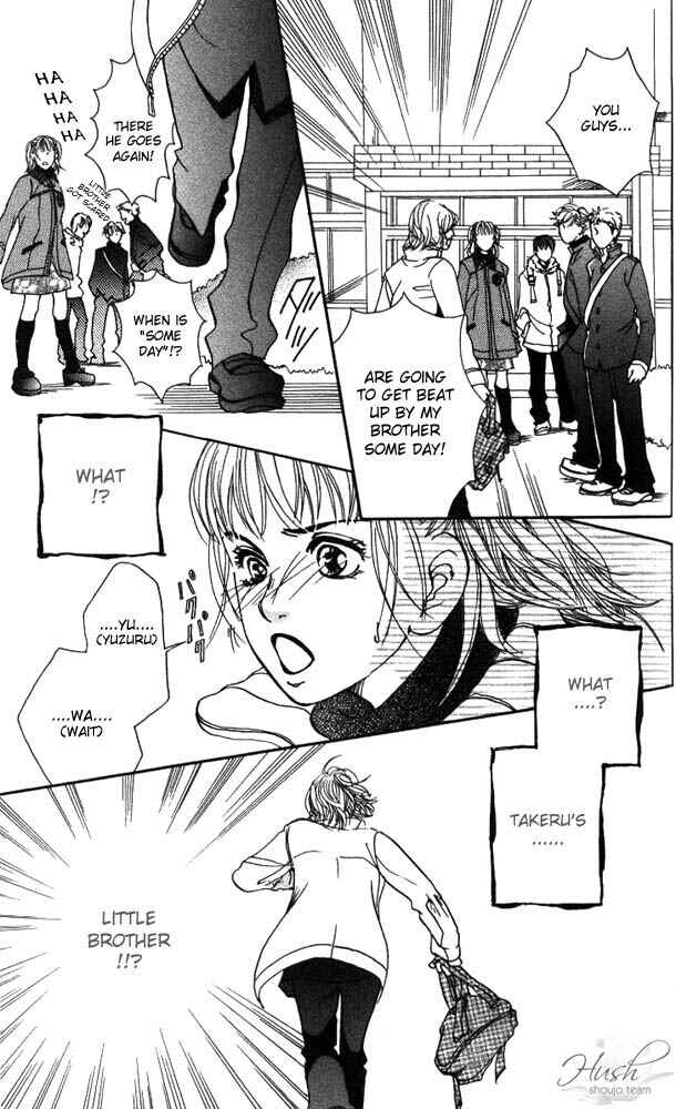 Page 17 Chapter 14 Akuma de Sourou