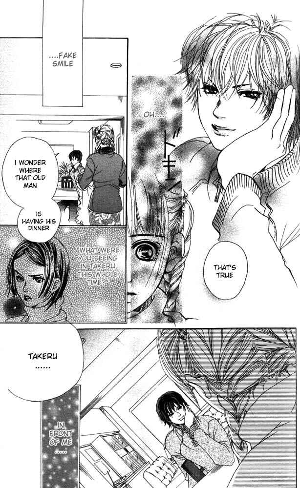Page 37 Chapter 14 Akuma de Sourou