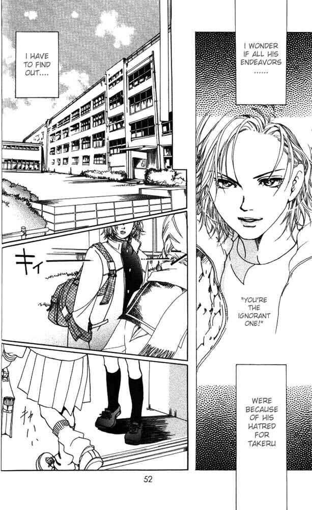 Page 6 Chapter 14 Akuma de Sourou