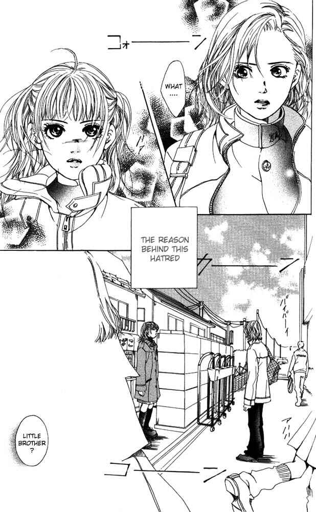 Page 7 Chapter 14 Akuma de Sourou