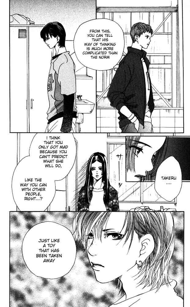 Page 12 Chapter 7 Akuma de Sourou