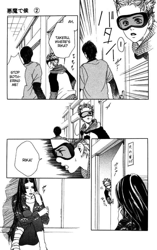 Page 15 Chapter 7 Akuma de Sourou