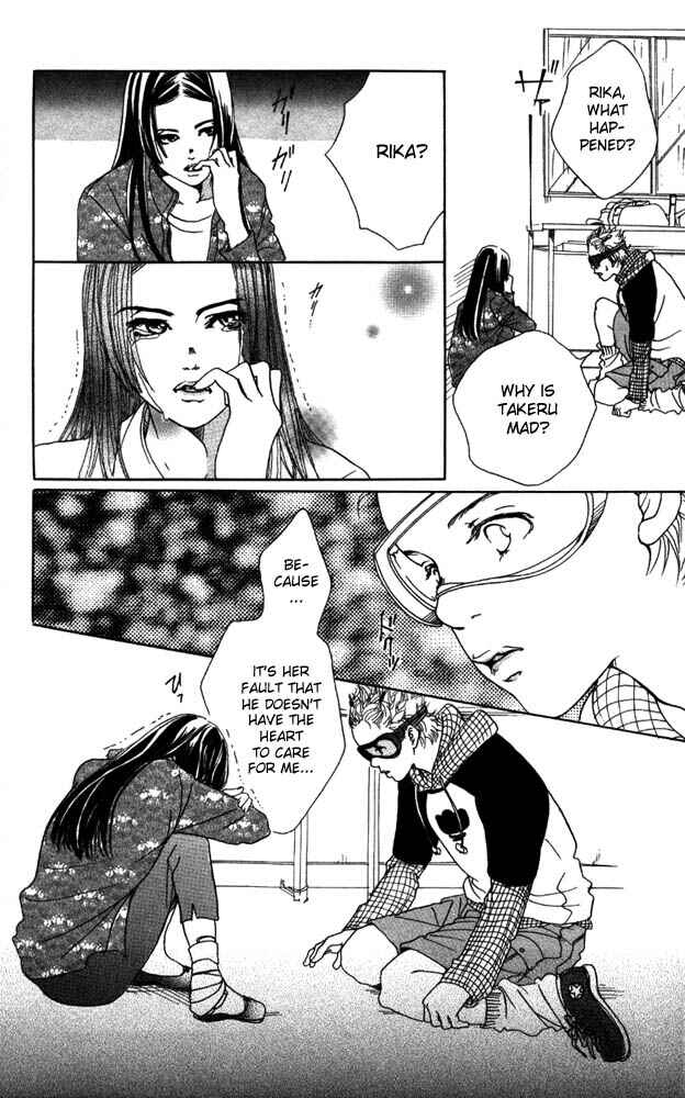 Page 16 Chapter 7 Akuma de Sourou