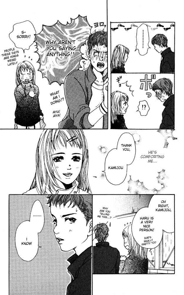 Page 19 Chapter 7 Akuma de Sourou