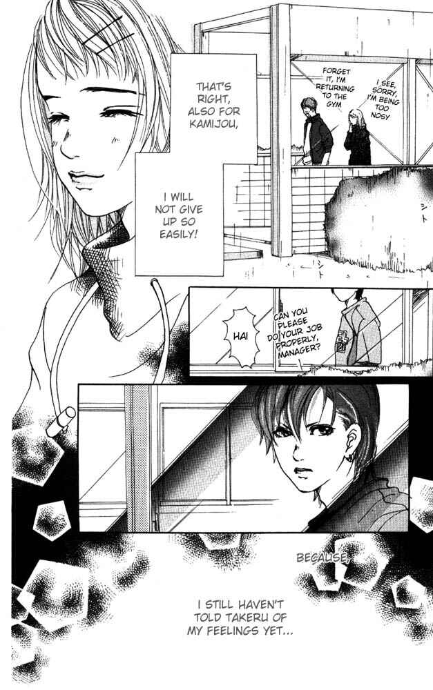 Page 20 Chapter 7 Akuma de Sourou