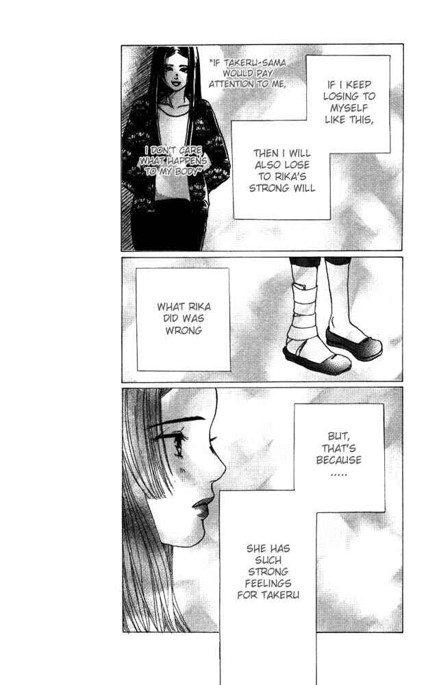 Page 21 Chapter 7 Akuma de Sourou