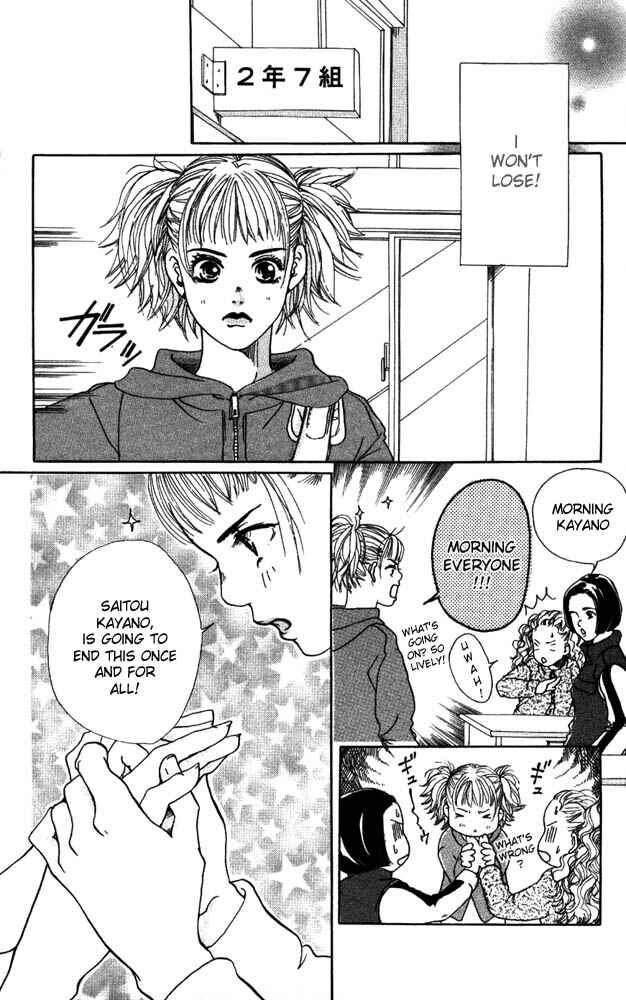 Page 22 Chapter 7 Akuma de Sourou