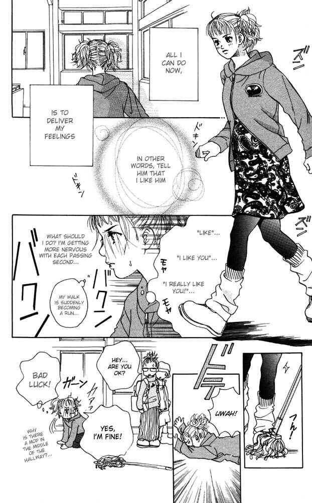 Page 24 Chapter 7 Akuma de Sourou