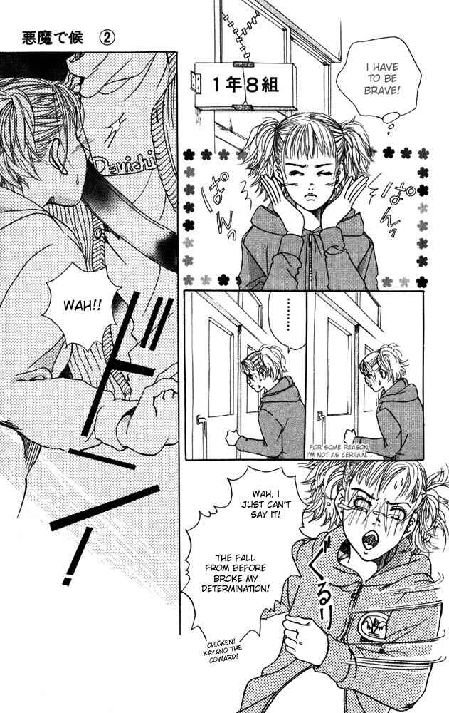 Page 25 Chapter 7 Akuma de Sourou