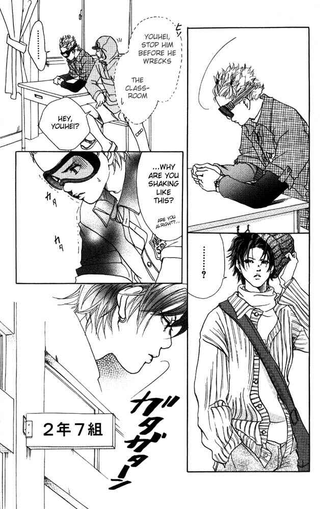 Page 29 Chapter 7 Akuma de Sourou