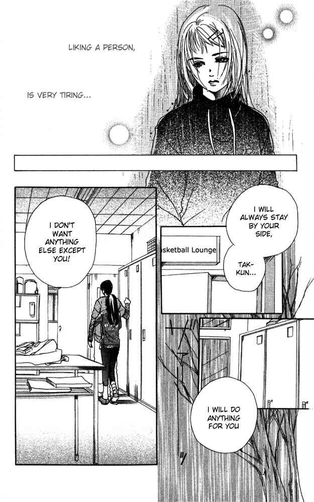 Page 3 Chapter 7 Akuma de Sourou