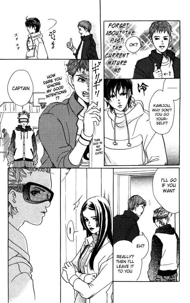 Page 33 Chapter 7 Akuma de Sourou