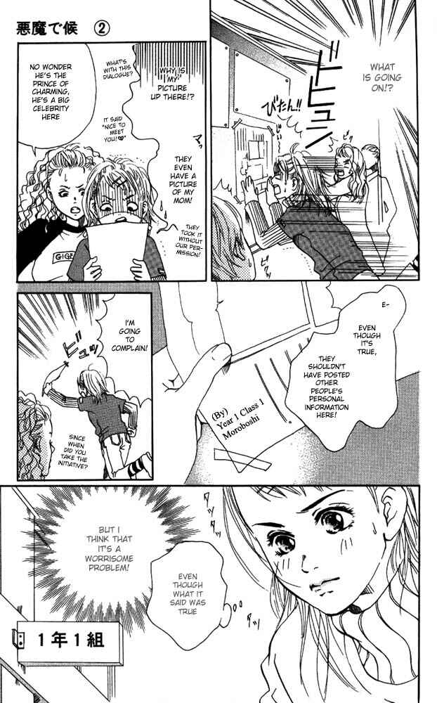 Page 14 Chapter 5 Akuma de Sourou