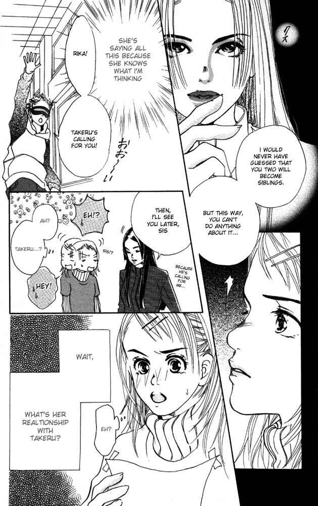Page 17 Chapter 5 Akuma de Sourou