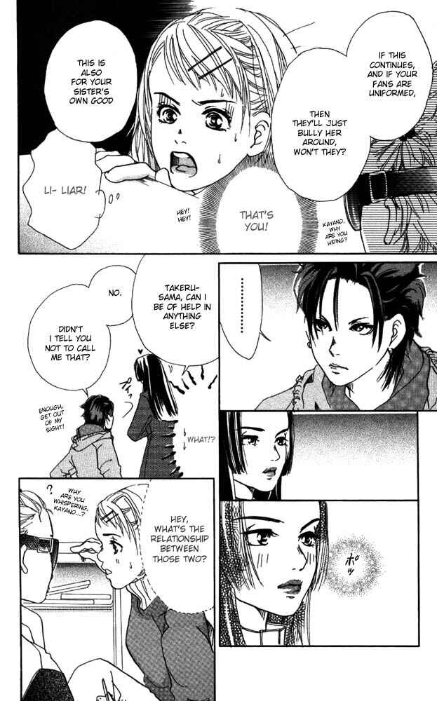 Page 19 Chapter 5 Akuma de Sourou