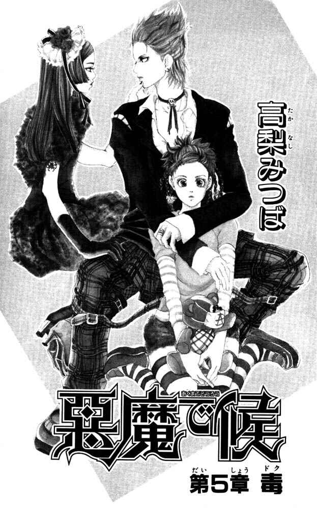 Page 2 Chapter 5 Akuma de Sourou