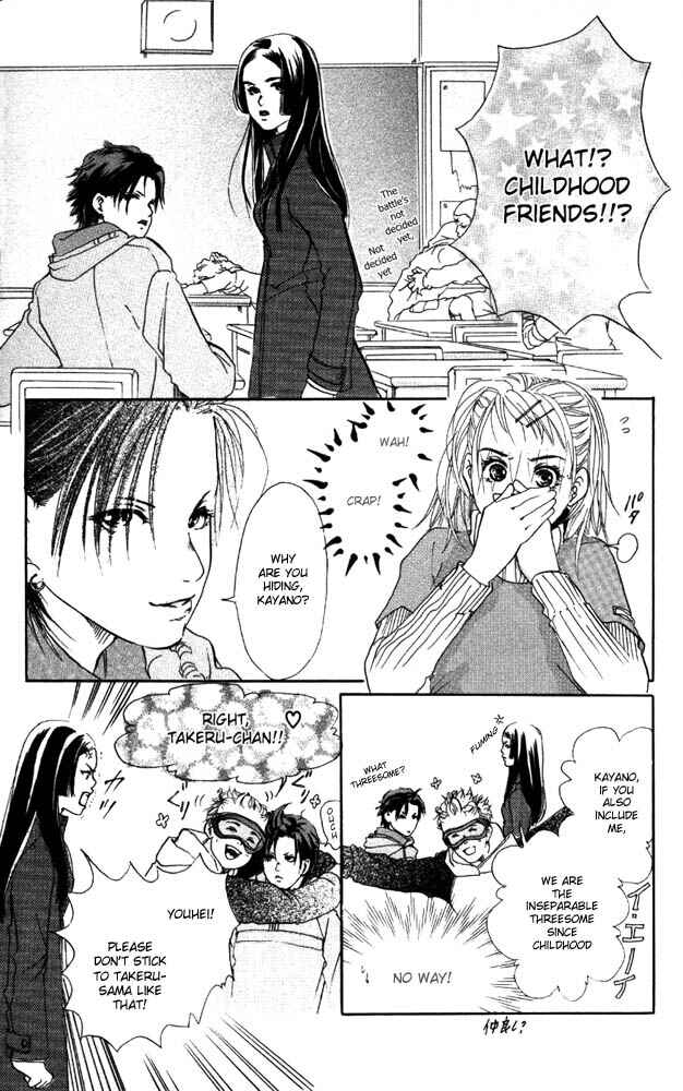 Page 20 Chapter 5 Akuma de Sourou