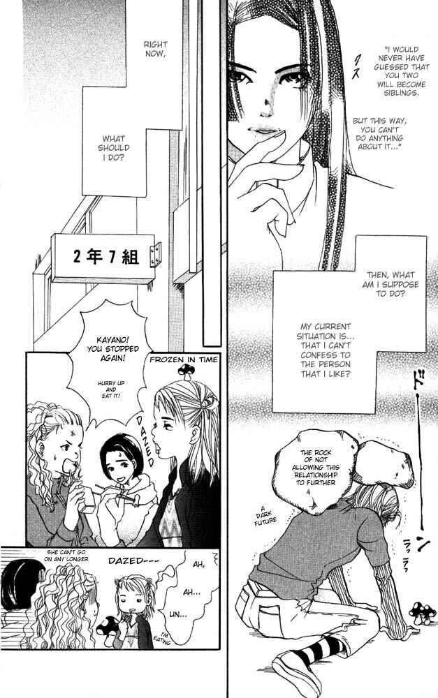 Page 23 Chapter 5 Akuma de Sourou