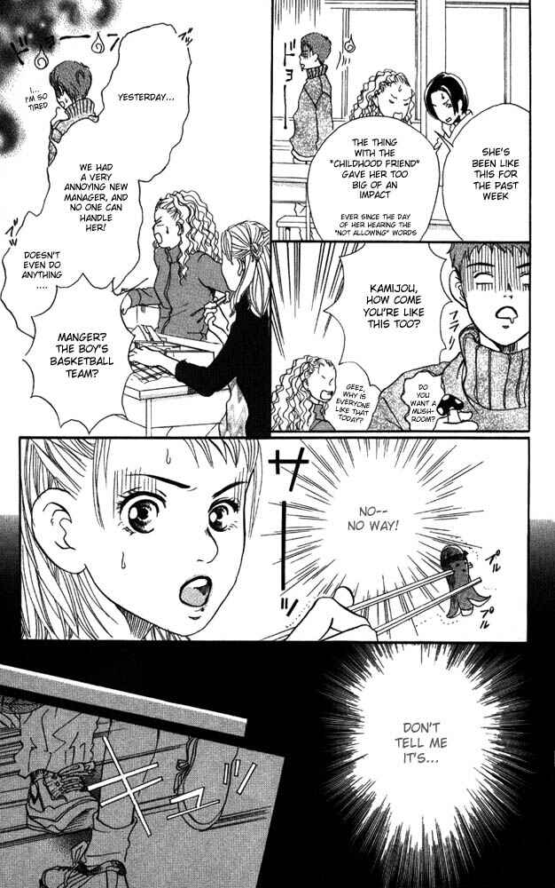 Page 24 Chapter 5 Akuma de Sourou