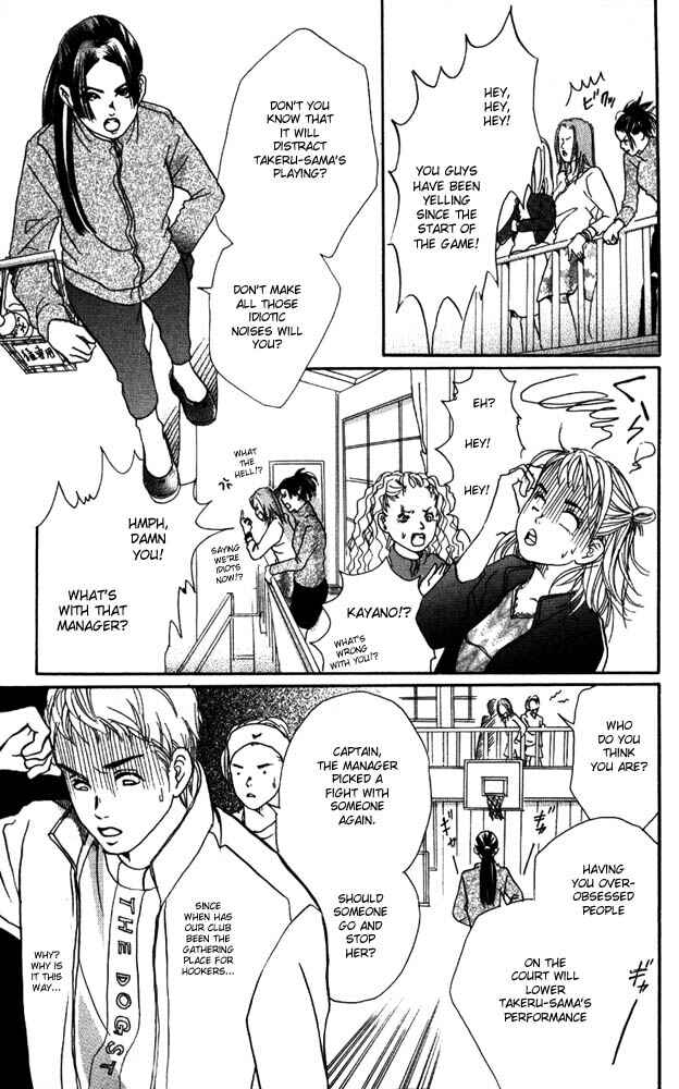 Page 26 Chapter 5 Akuma de Sourou