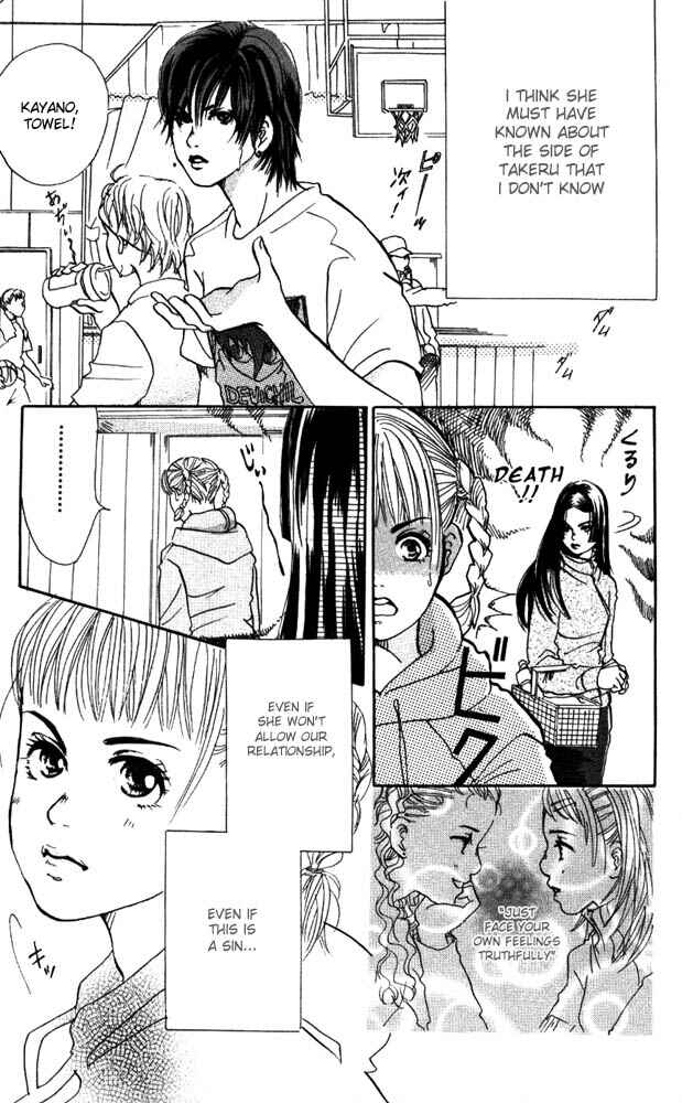 Page 36 Chapter 5 Akuma de Sourou