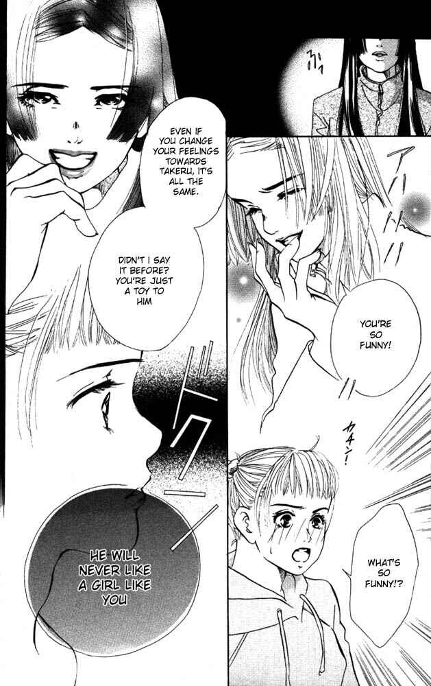 Page 39 Chapter 5 Akuma de Sourou
