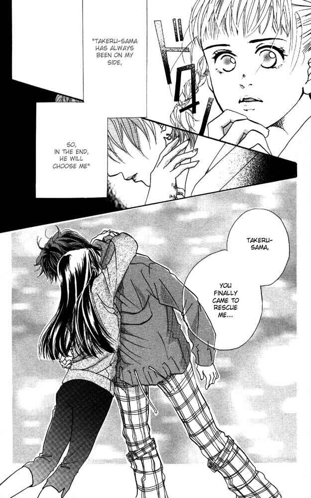 Page 45 Chapter 5 Akuma de Sourou