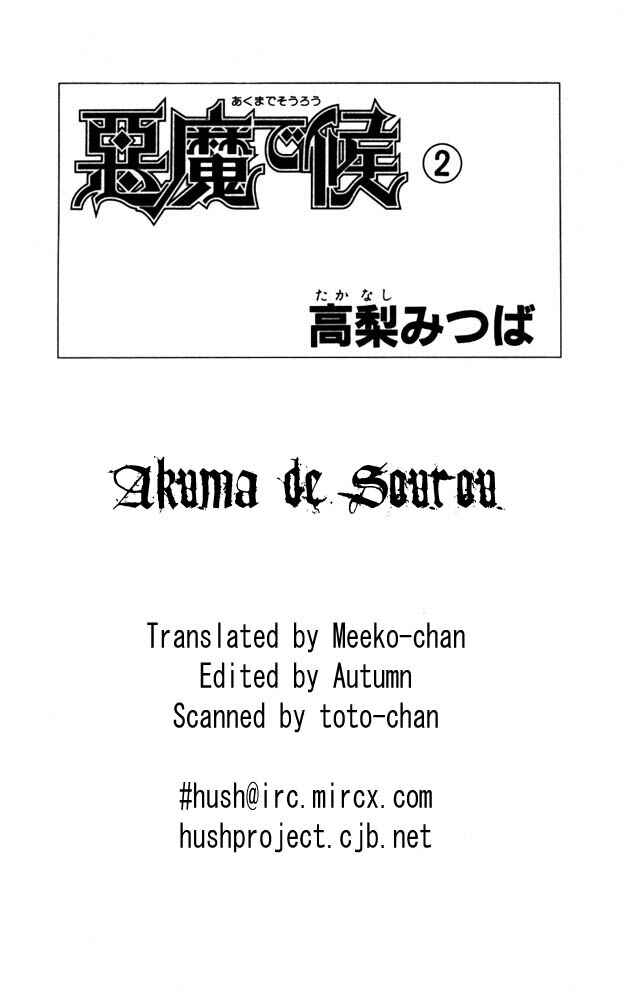 Page 47 Chapter 5 Akuma de Sourou