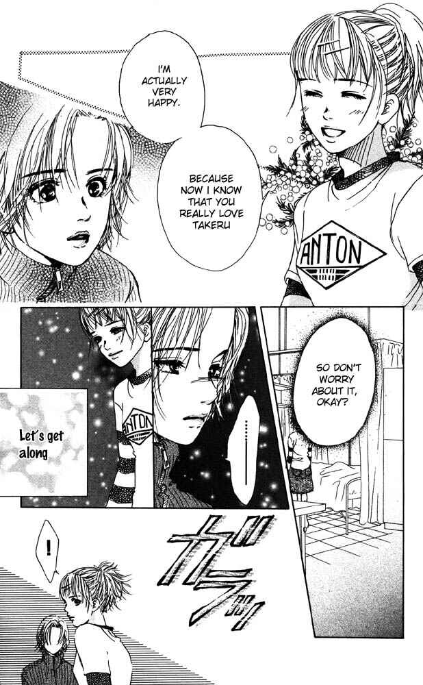 Page 10 Chapter 17 Akuma de Sourou