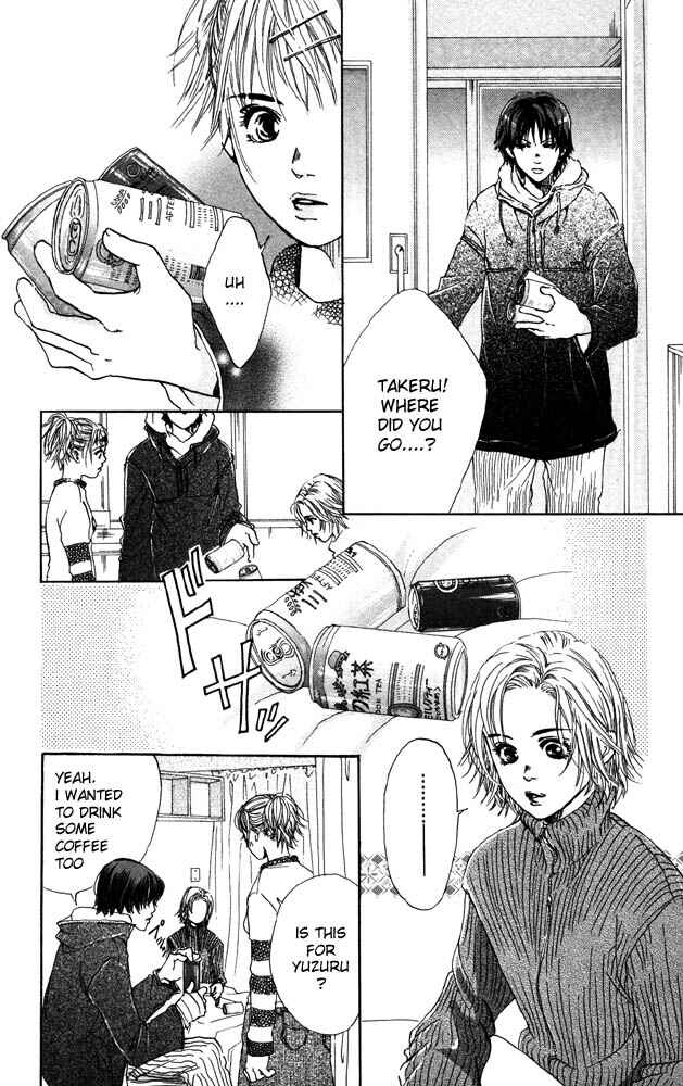 Page 11 Chapter 17 Akuma de Sourou