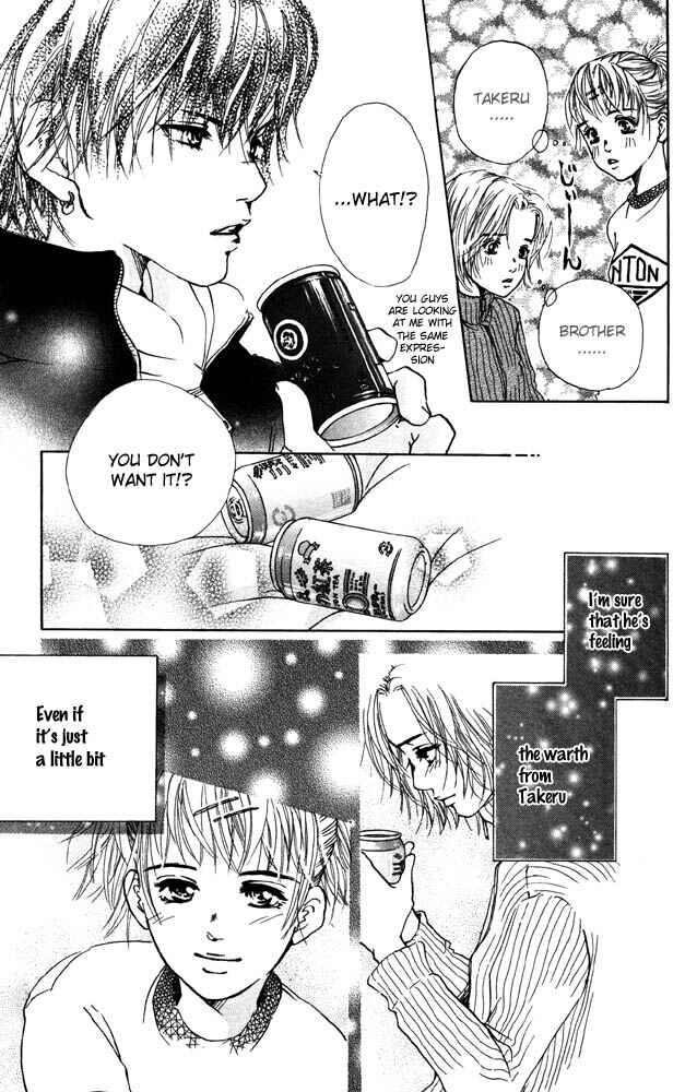 Page 12 Chapter 17 Akuma de Sourou