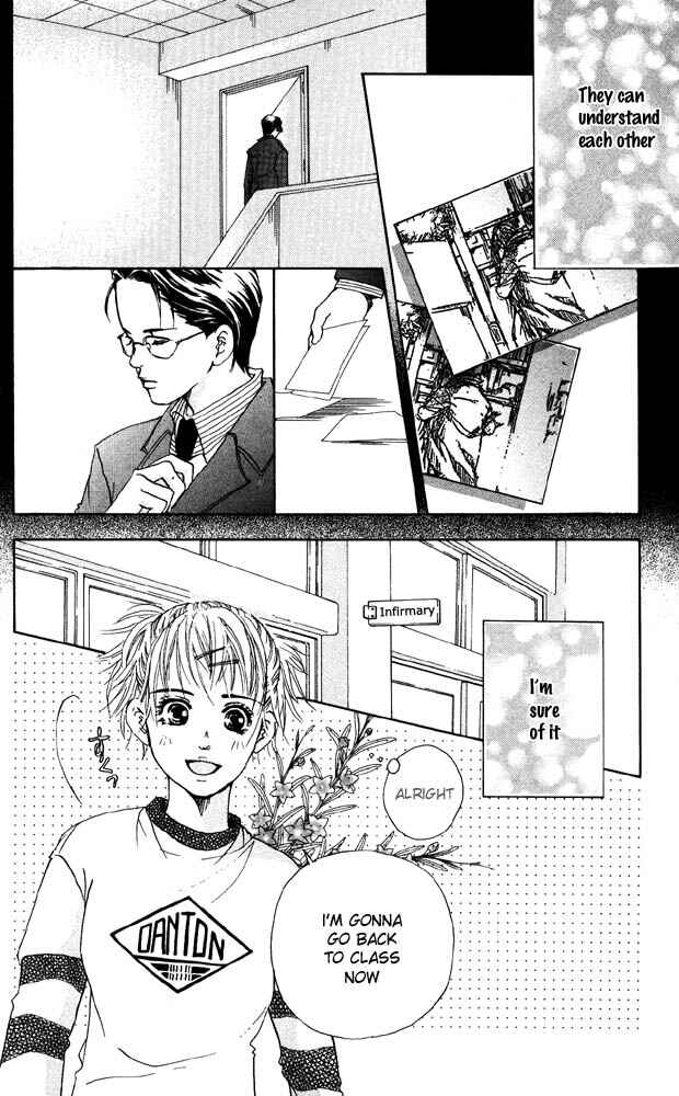 Page 13 Chapter 17 Akuma de Sourou