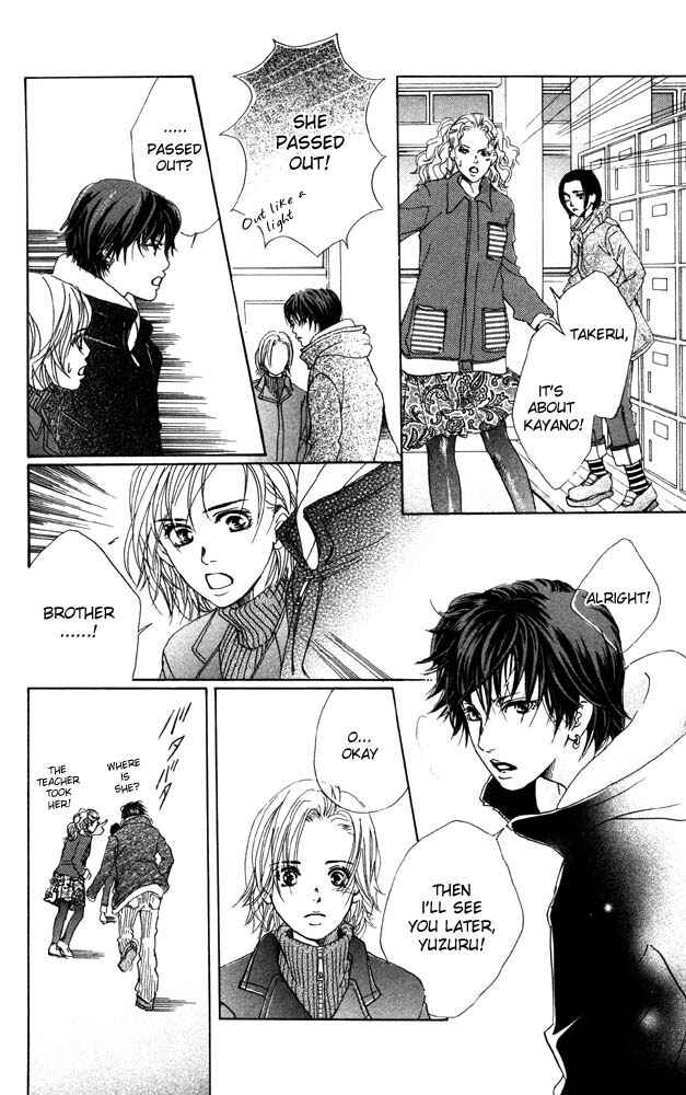 Page 19 Chapter 17 Akuma de Sourou