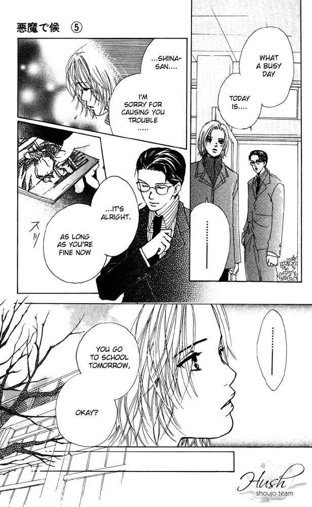Page 20 Chapter 17 Akuma de Sourou