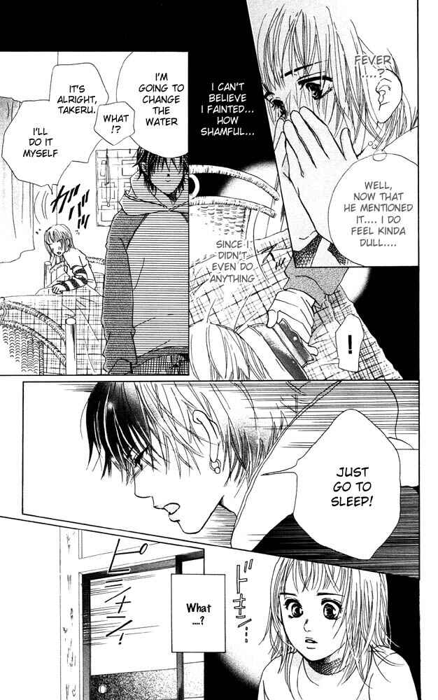 Page 24 Chapter 17 Akuma de Sourou