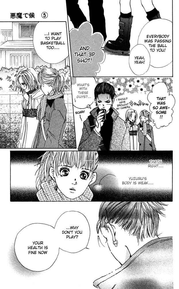 Page 44 Chapter 17 Akuma de Sourou