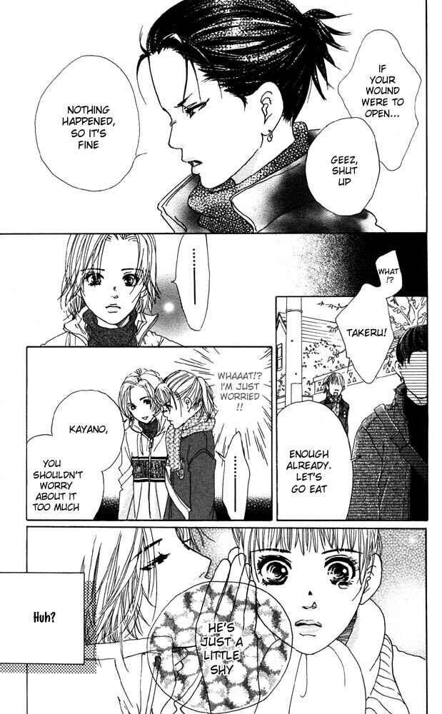 Page 46 Chapter 17 Akuma de Sourou
