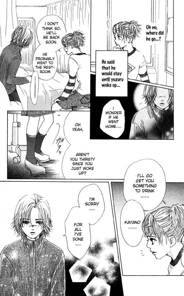 Page 8 Chapter 17 Akuma de Sourou
