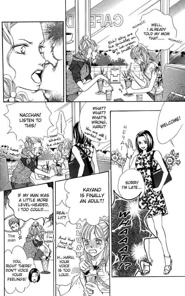 Page 16 Chapter 41 Akuma de Sourou