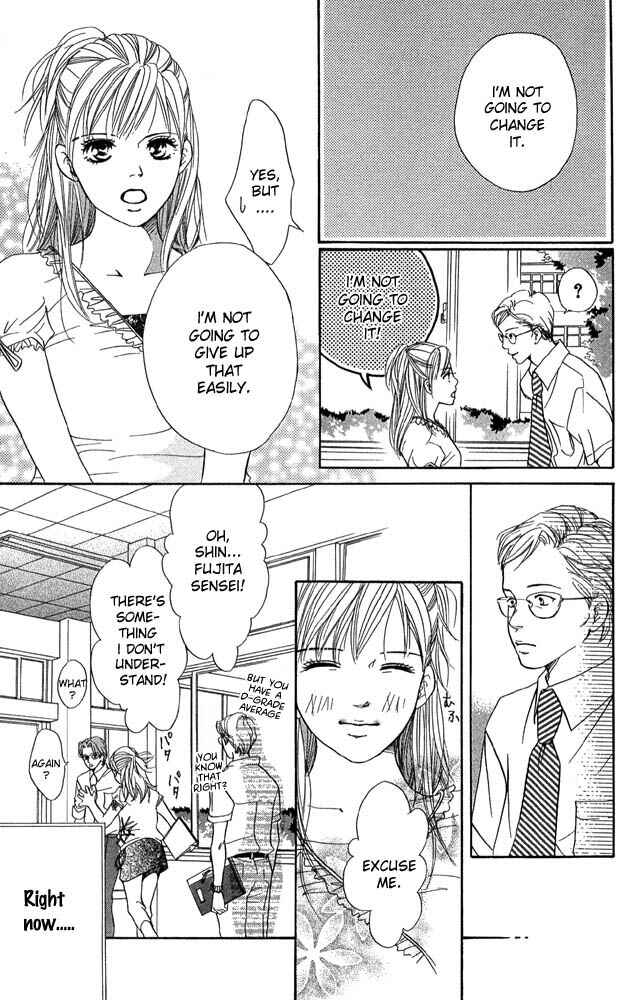Page 23 Chapter 41 Akuma de Sourou