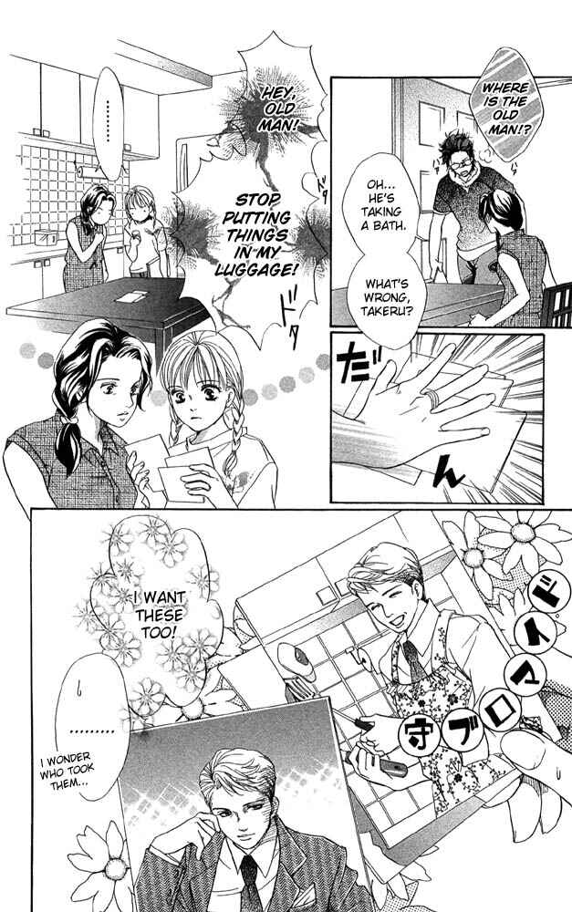 Page 26 Chapter 41 Akuma de Sourou