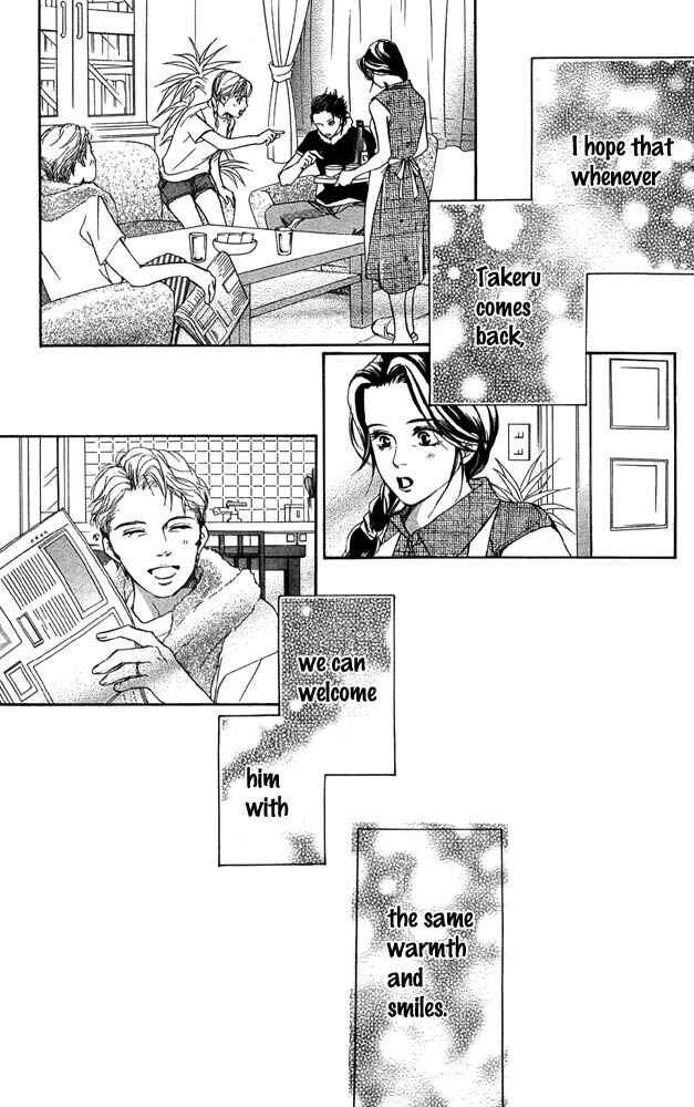 Page 29 Chapter 41 Akuma de Sourou