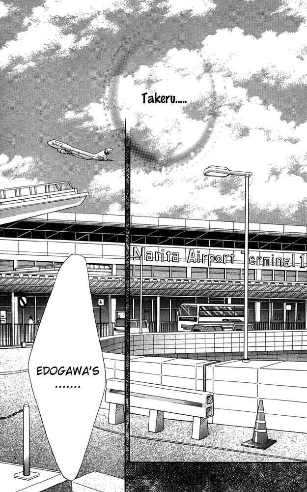 Page 31 Chapter 41 Akuma de Sourou
