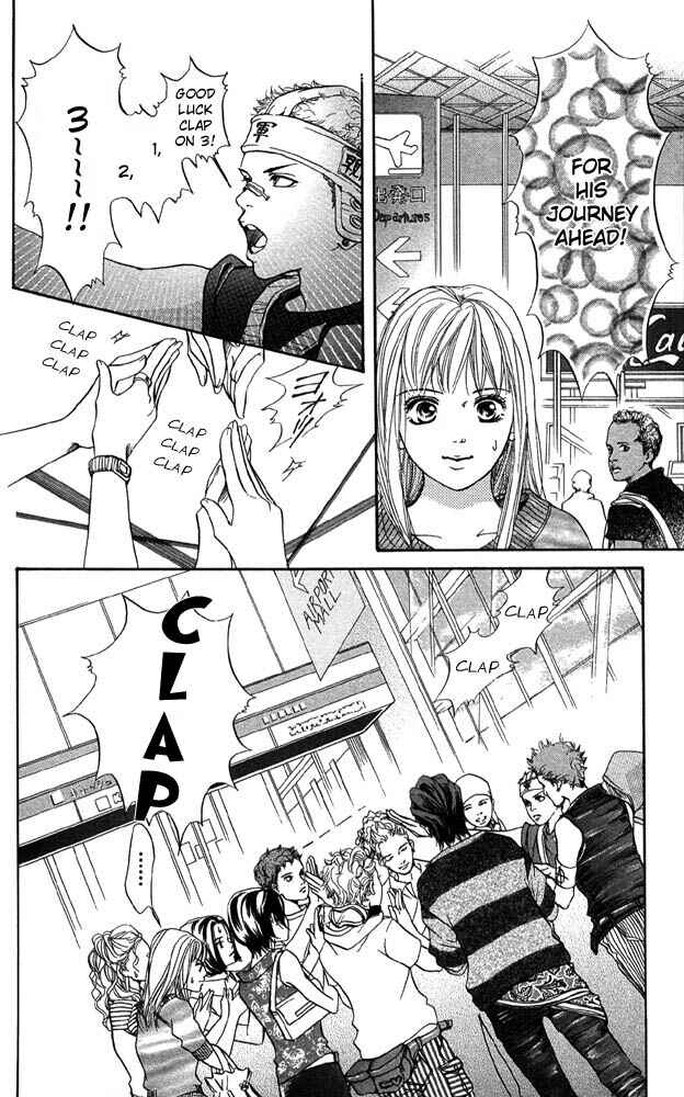 Page 32 Chapter 41 Akuma de Sourou