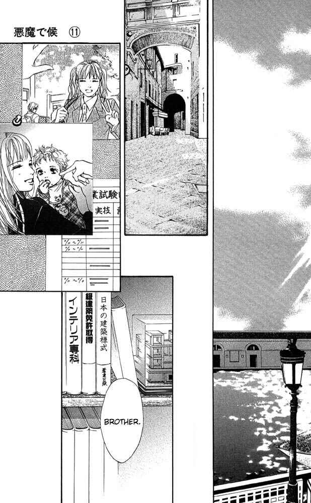 Page 43 Chapter 41 Akuma de Sourou