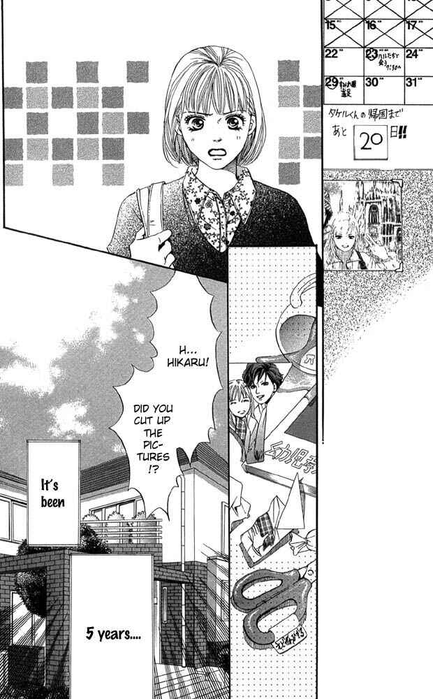 Page 46 Chapter 41 Akuma de Sourou