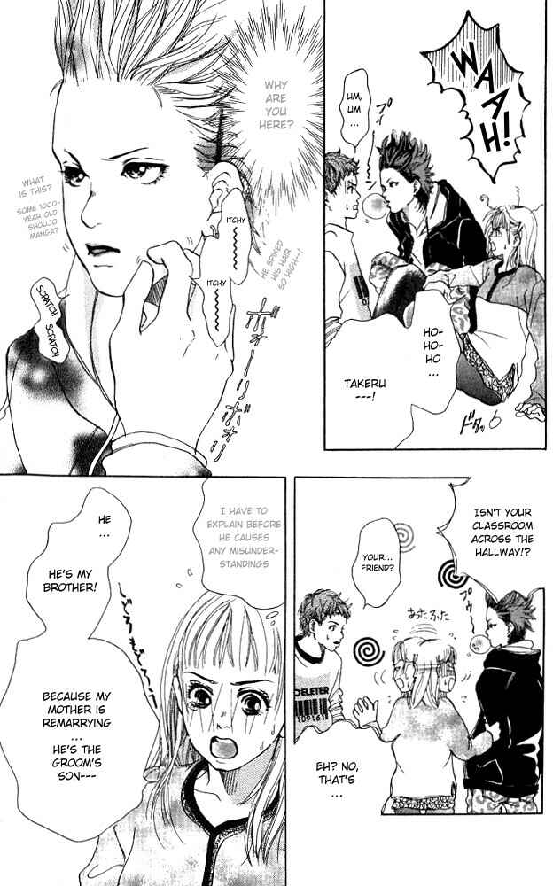 Page 12 Chapter 2 Akuma de Sourou