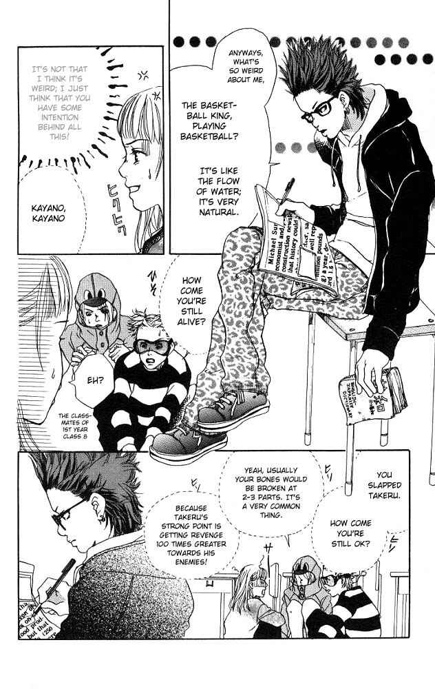 Page 17 Chapter 2 Akuma de Sourou