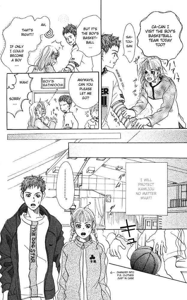 Page 19 Chapter 2 Akuma de Sourou