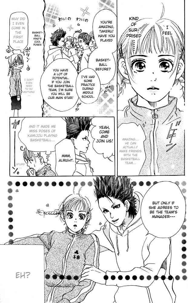 Page 24 Chapter 2 Akuma de Sourou